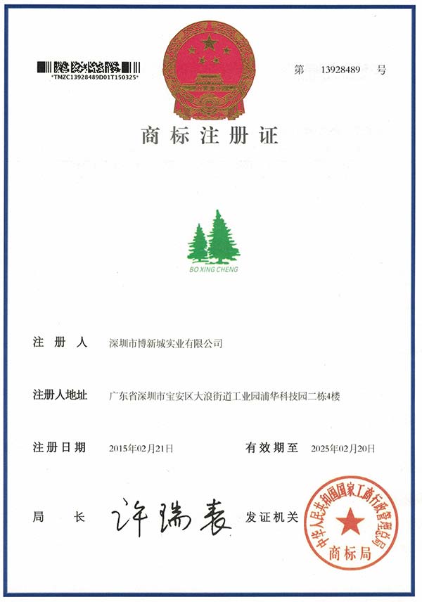91污视频商（shāng）標logo中文版