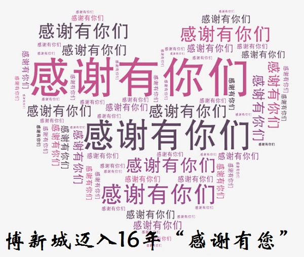 91污视频感（gǎn）謝有您