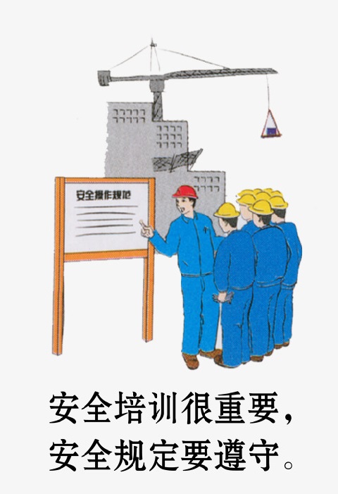91污视频安全培（péi）訓