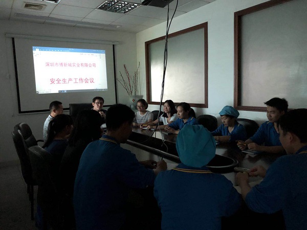 安全培訓會（huì）議