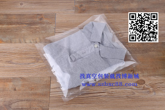 服裝（zhuāng）真空包裝