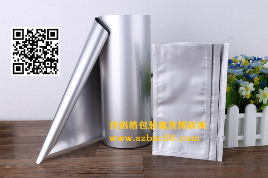 鋁箔真（zhēn）空包（bāo）裝袋