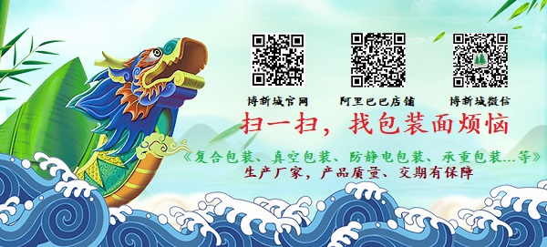 91污视频-端午（wǔ）節宣傳海報背景（jǐng）
