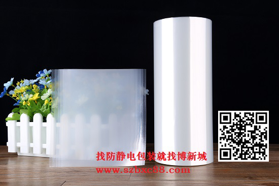 防（fáng）靜電透明真空袋