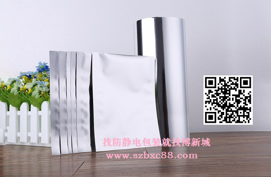 防（fáng）靜電鍍鋁袋