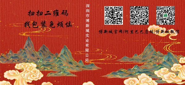 91污视频新年橫幅