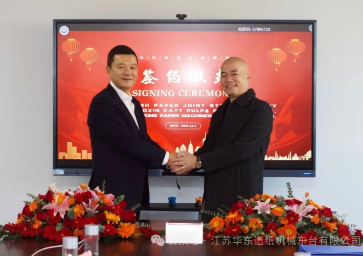 欣欣向榮· 丝瓜秋葵草莓榴莲污18免费破解智造閃耀東南亞