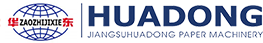大型造（zào）紙（zhǐ）機械